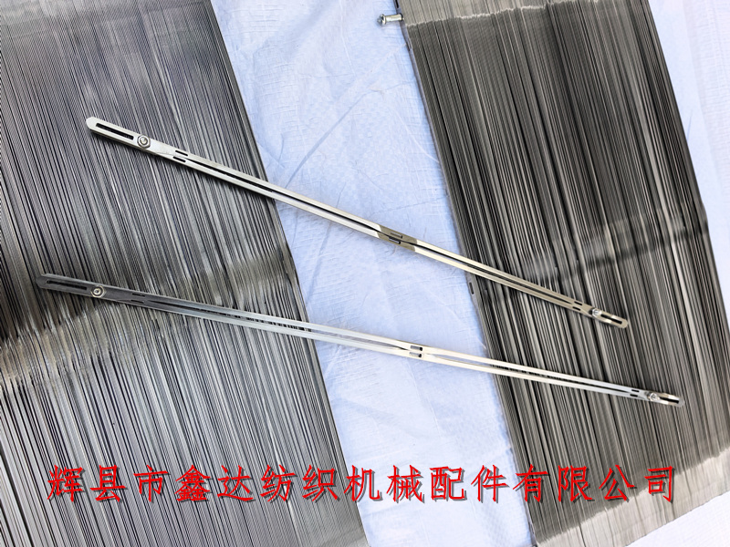 6.5X1.8不锈钢综丝O型闭口钢片综