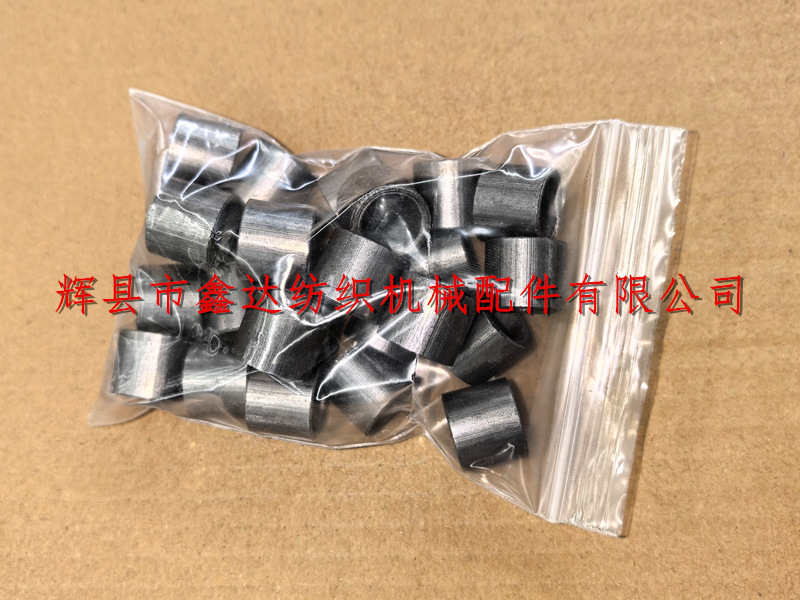 A39 loom bushing