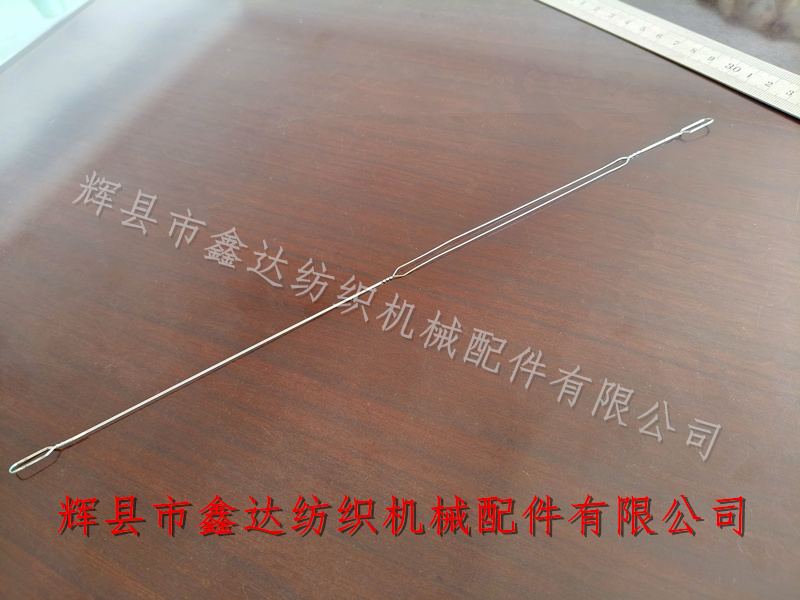 305 steel wire harness long eye harness