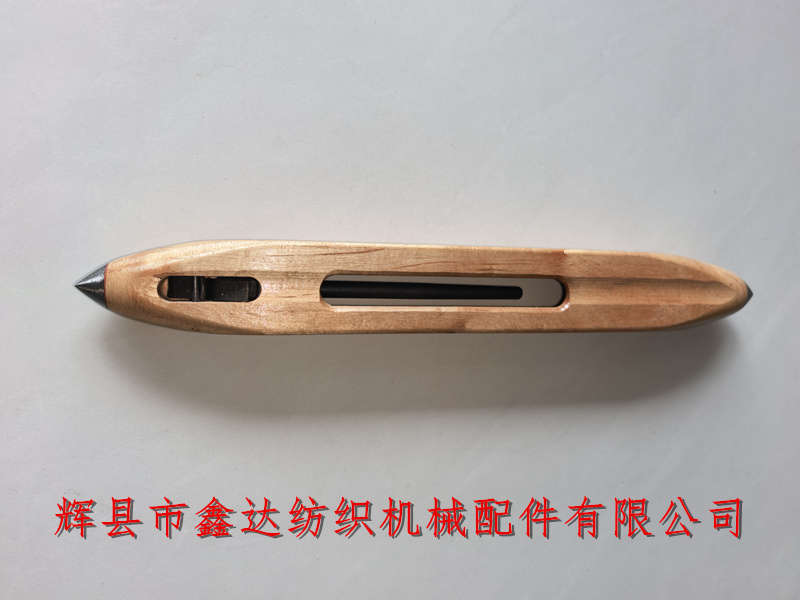 纺织机木梭