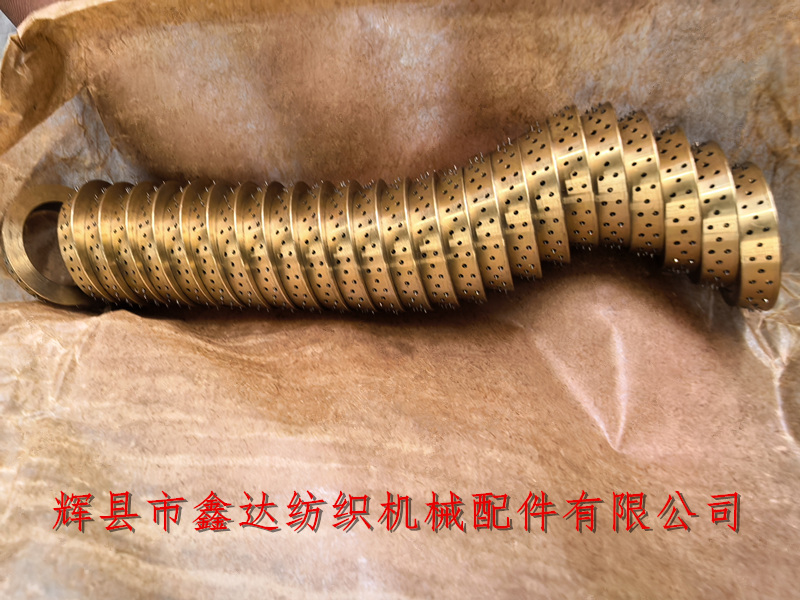 0.6mm铜刺轴边撑刺环片