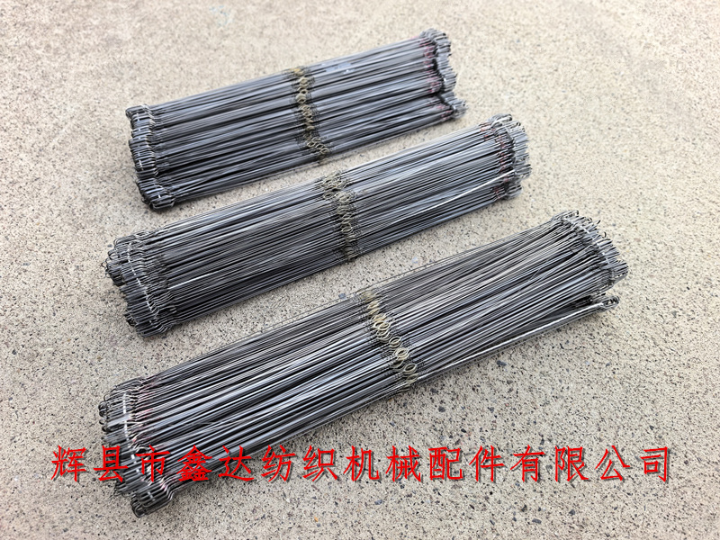 280尼龙综丝-305塑料综丝-330综丝