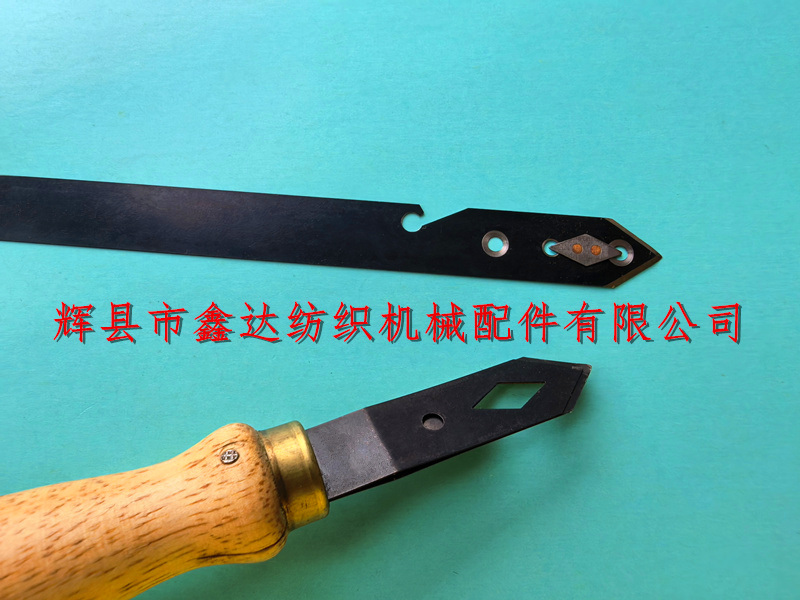 纺织工具插筘刀拆解