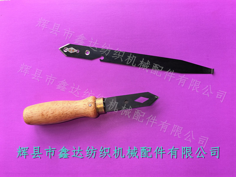织布机手动工具插筘刀背面