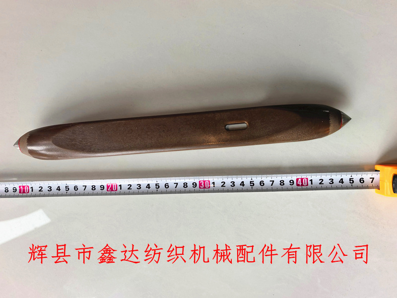 343无芯梭子三瓷眼