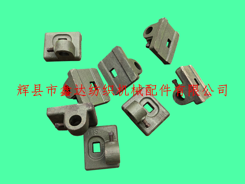 织布机斜纹配件S11踏综杆挂脚