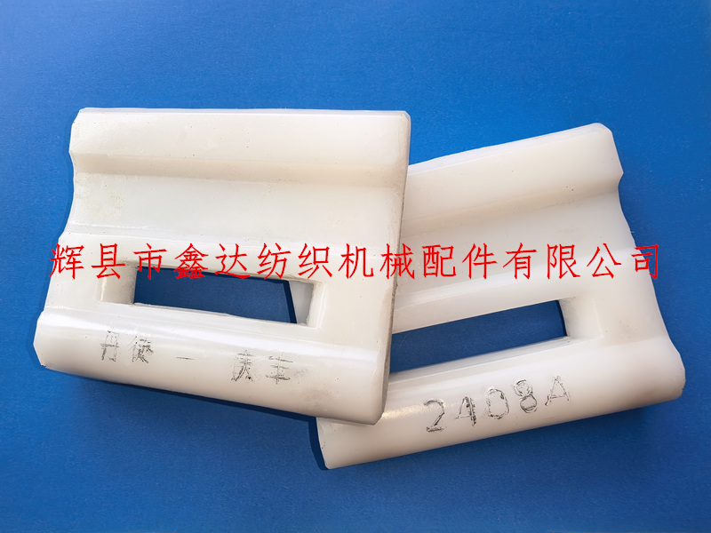 2400-1 Multi Loom Nylon Pikcer 2408 picker