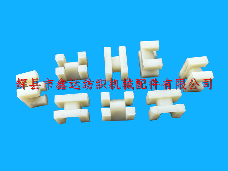 Weaving machine plastic parts nylon small stool