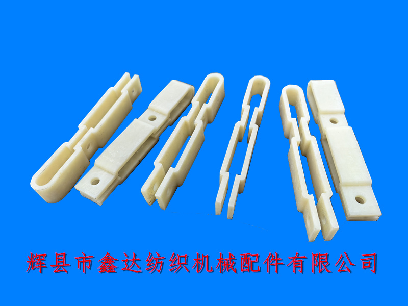 Weaving machine plastic parts hanging clip integrated card