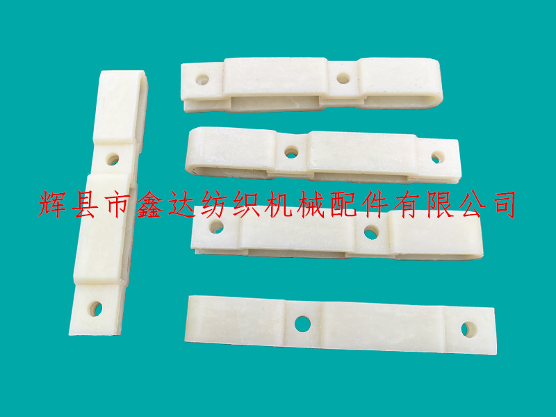 Textile plastic parts hanging double clamp