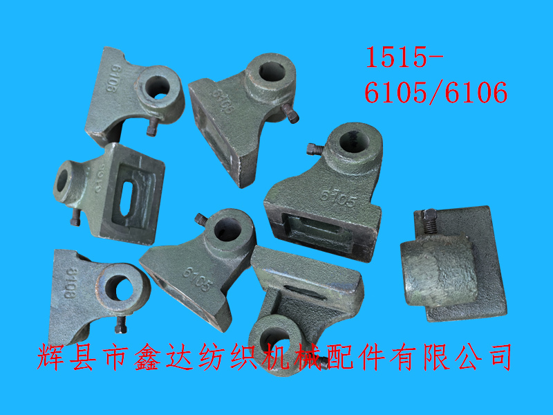 1515-6105 6106 tread lever hanging foot