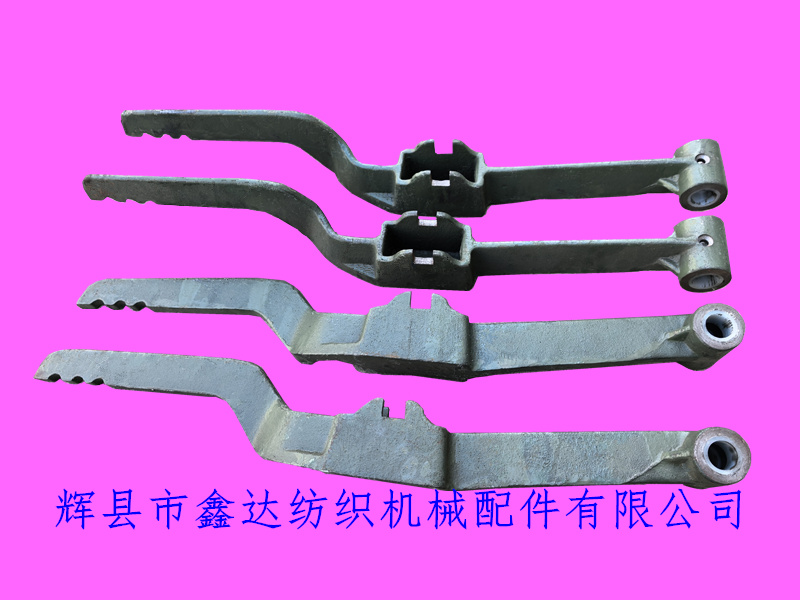 6100-6 Second Treadle Lever twill Textile Machine Parts