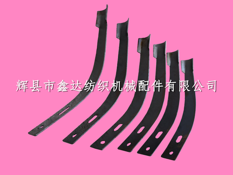 1511-C-06梭箱钢皮弹簧