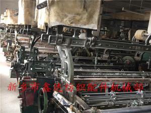 上海75寸双横梁自动织布机