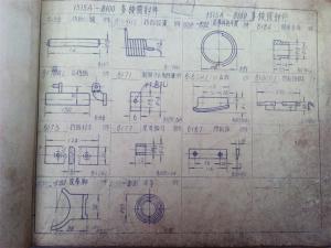 1515（A型）多梭织机零件图册