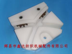 日本织带机尼龙梭座织唛双齿轮梭座组件