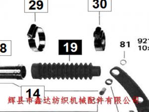 片梭纺织配件胶套/波纹管/橡胶套911167136