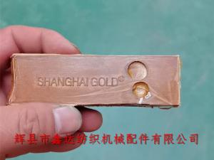 P106小号皮结梭织机投梭结(高分子皮舌)