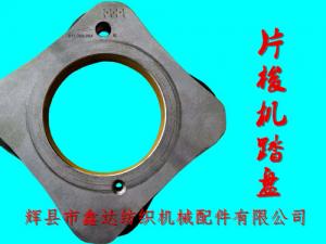 TW11织机配件片梭机踏盘911 309 854