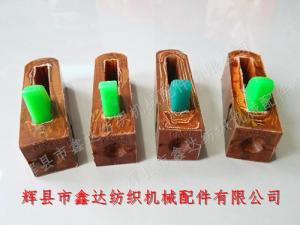 P106R-1皮结(大号投梭结)尼龙舌头橡塑皮件