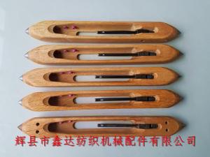 375*41*32小滑轮木梭(青岗木)手工织机梭子