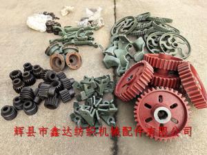 织布机球墨铸铁配件弯轴齿轮