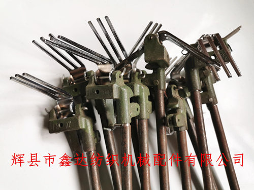 Weaving Machine Weft Fork Support Joint