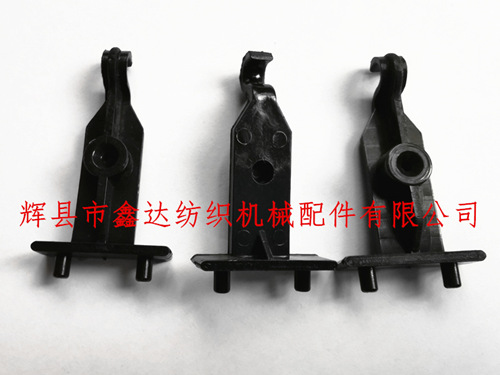 Projectile Plastic Fittings Weft Pressing Head