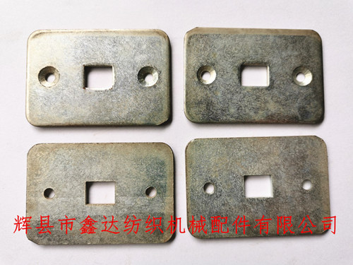 Textile Stamping Parts K6 Reed Cap Pad