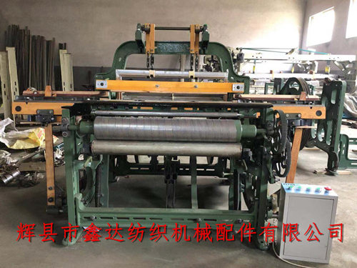 The Application of Materialist Dialectics in the Maintenance of Weaving Machines