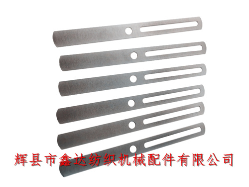 120mm Stopping Plate (Warp Steel Droppers)