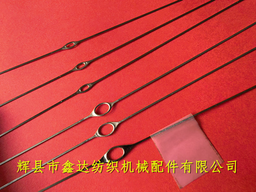 1080R/1010R/1015R/1020R Grooved Heddle