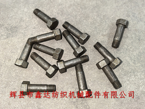 L47W-1 Loom Temple Box (seat)  Screw