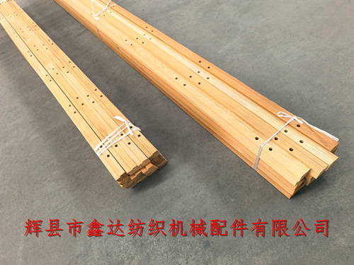 1515 Fly Back Wood For Loose Reed 3220