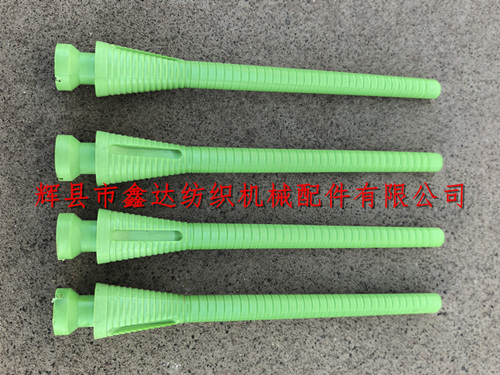 210 Weft Yarn Tube Straight Neck Plastic Pirn