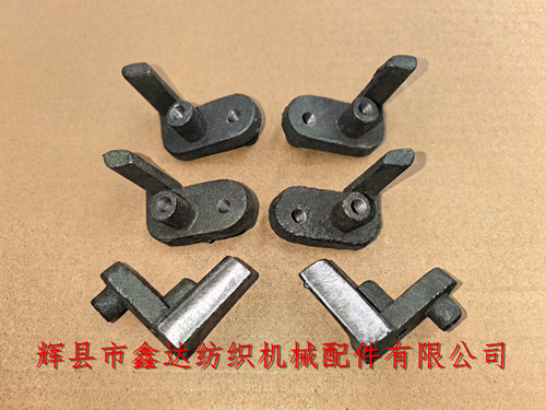 N57 Auto Loom Safety Apparatus Bracket