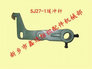 SJ-27 External Warp Parts Of Loom