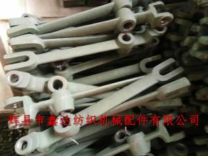 63 Inch Loom Parts Coiling Rod Fittings L4