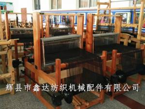 Small Loom Silankap Wood Machine