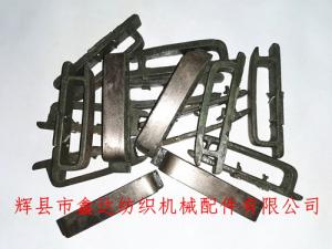 Shuttle Brake Iron Accessories