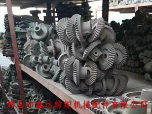 Old Style Woven Fabric Machine Parts