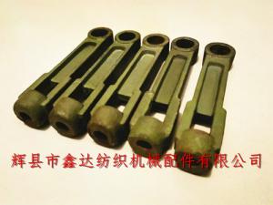 F212 Loom Start Link Textile Machinery Parts