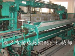 Weaving Machine KD Double Shuttle Loom