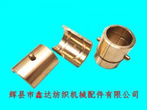 Connecting Rod K77B Copper Sleeve Bearing