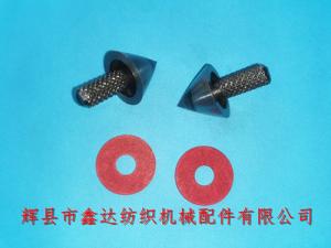 Tex Knurled Shuttle Tip Reticulat Shuttle Tip