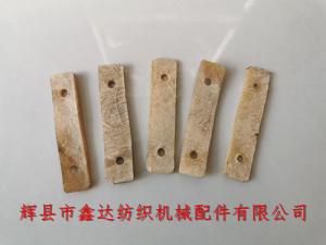 Textile Hide Parts R25 Brake Spring Leather