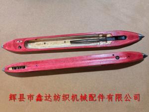 Textile Equipment 365 Silk Weaving Shuttle