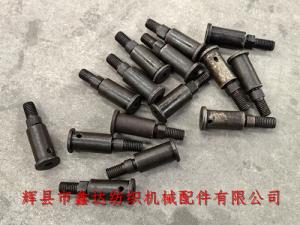 F209 Starting Arm Mandrel F219 Brake Shaft