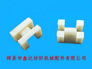 Nylon Stool Loom Tread Protective Seat